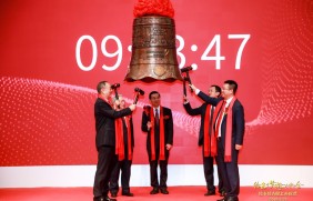 拉卡拉在深交所上市:敲钟仪式