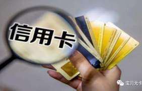 大嘉购手机POS机安全靠谱吗?个人认为闪电宝PLUS更好一点