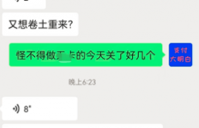 网传接下来将打击这两类产品,不排除抓人