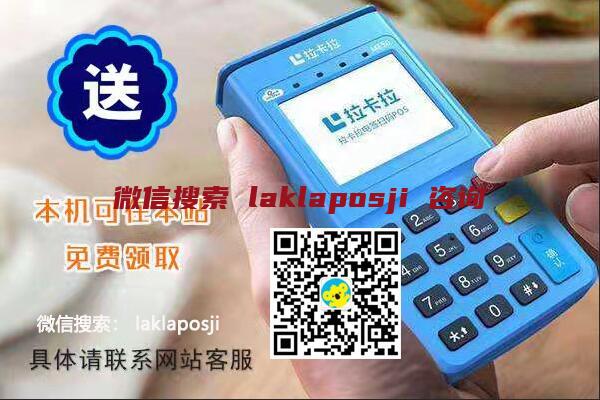 没有银行卡如何刷POS机吗？