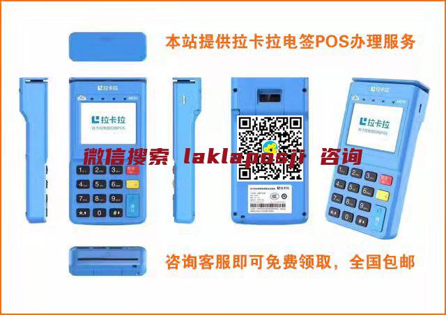 接到陌生电话声称帮忙退POS机押金靠谱吗？